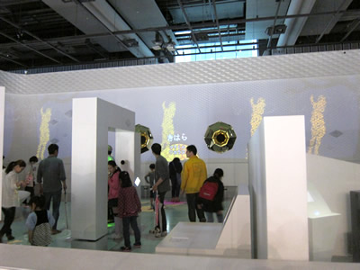 日本科学未来館／空間情報科学でシアワセになることができる？