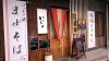 七色のまぜそば。自分だけのまぜそばが見つかる「いっとく」