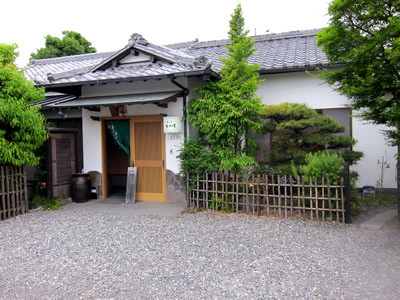 花峰庵 高山　─　第三の海老フライ