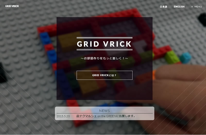 GRID VRICK