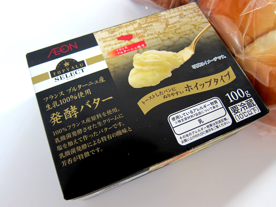 パン好きに朗報、イオンの発酵バターがコスパ良く美味しい