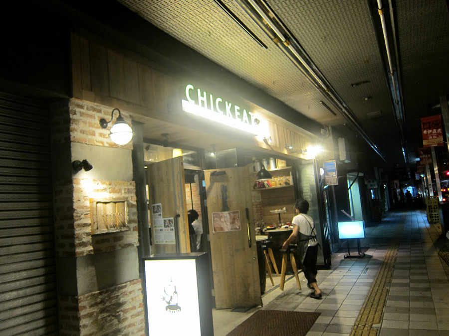 CHICKEAT（チキート）｜浜松でも地中海沿いの港町の雰囲気。とにかくイギリスパン！