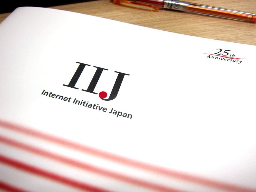 日本でインターネットをはじめた会社