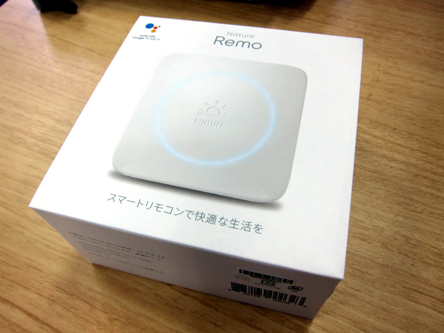 Nature Remo あるだけ