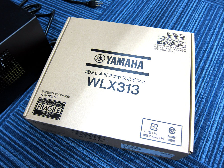 フリーWi-Fi を飛ばして集客！ WLX313 レビュー