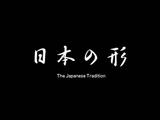 Documentary On Japanese Sushi